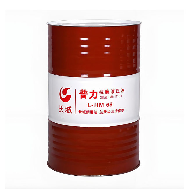 阳东长城普力抗磨液压油