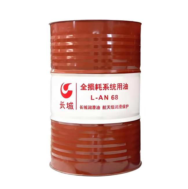 阳东长城全损耗系统用油